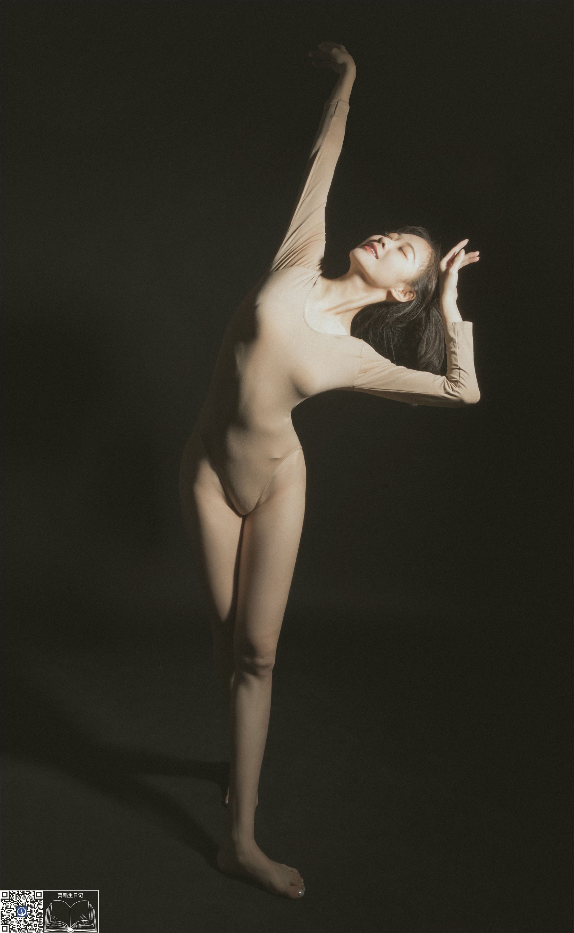 GALLI嘉丽 舞蹈生日记 008 - 舒静